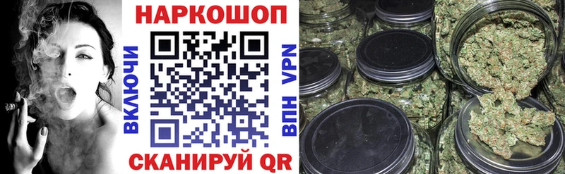 Бошки Шишки Мосальск