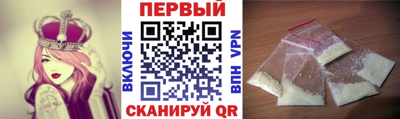 АМФЕТАМИН VHQ hydra Мосальск