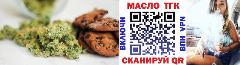 Canna-Cookies марихуана  Мосальск 