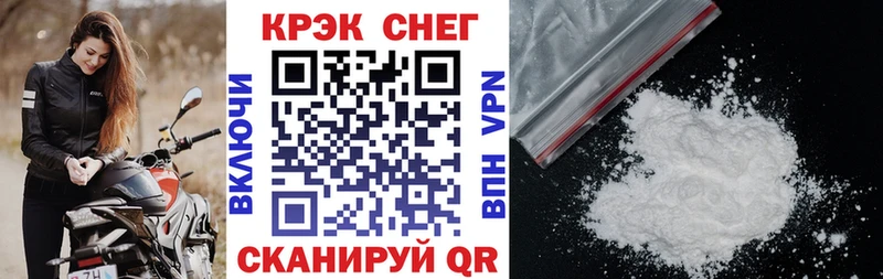 Cocaine 99%  mega ONION  Мосальск  купить наркотик 