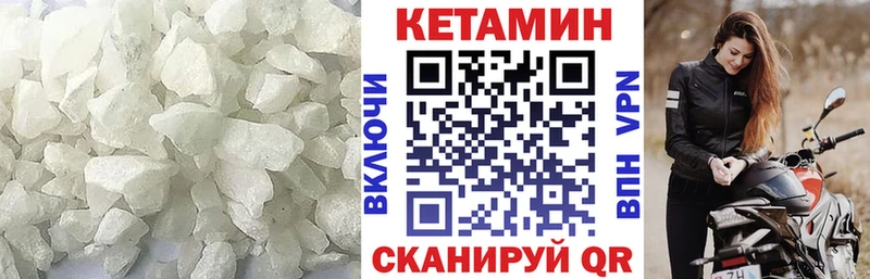 Кетамин VHQ  мега зеркало  Мосальск 