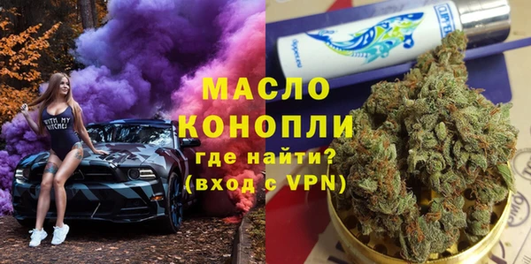 прущие крисы Армянск