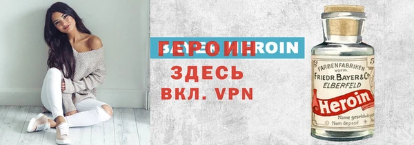 ГАЛЛЮЦИНОГЕННЫЕ ГРИБЫ Арсеньев