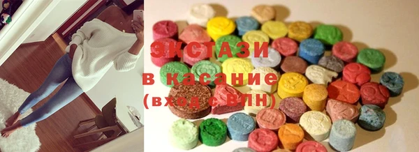 прущие крисы Армянск