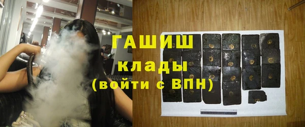 ГАЛЛЮЦИНОГЕННЫЕ ГРИБЫ Арсеньев