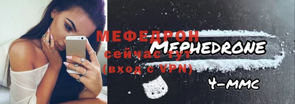 мефедрон Аркадак