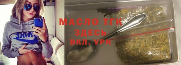мефедрон Аркадак