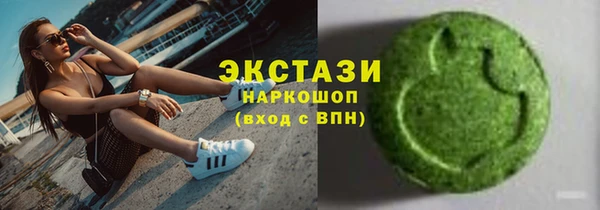 мефедрон Аркадак