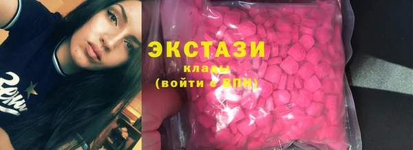 ГАЛЛЮЦИНОГЕННЫЕ ГРИБЫ Арсеньев