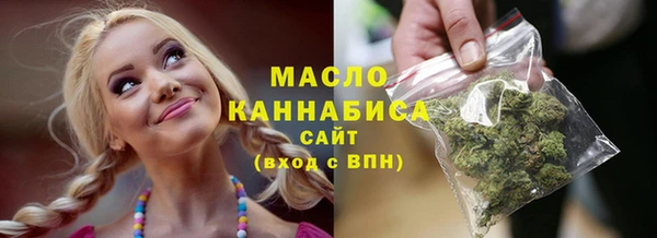 мефедрон Аркадак
