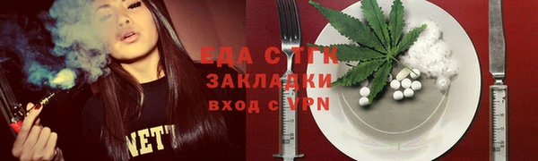 мефедрон Аркадак
