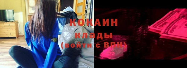 мефедрон Аркадак