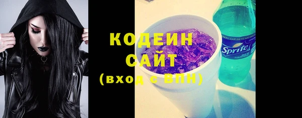 прущие крисы Армянск