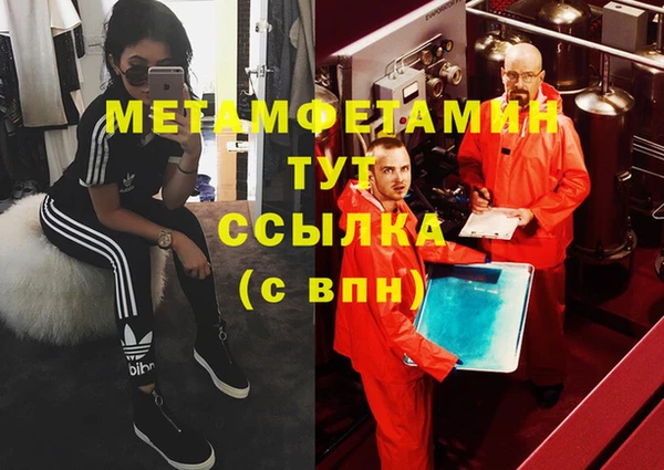 мефедрон Аркадак