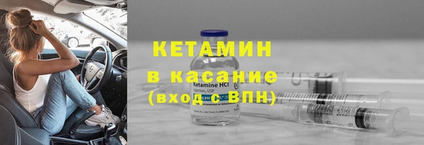 ГАЛЛЮЦИНОГЕННЫЕ ГРИБЫ Арсеньев