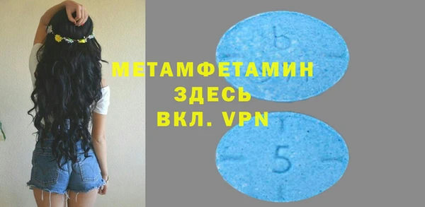 мефедрон Аркадак