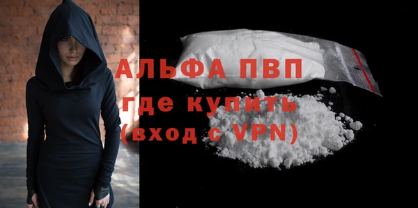 прущие крисы Армянск