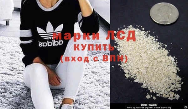 прущие крисы Армянск
