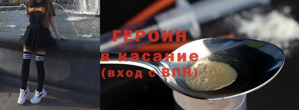 ГАЛЛЮЦИНОГЕННЫЕ ГРИБЫ Арсеньев