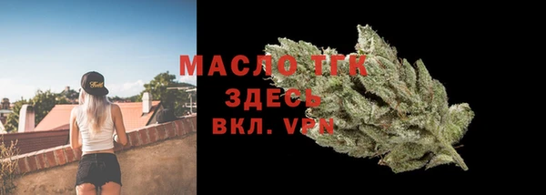 ГАЛЛЮЦИНОГЕННЫЕ ГРИБЫ Арсеньев