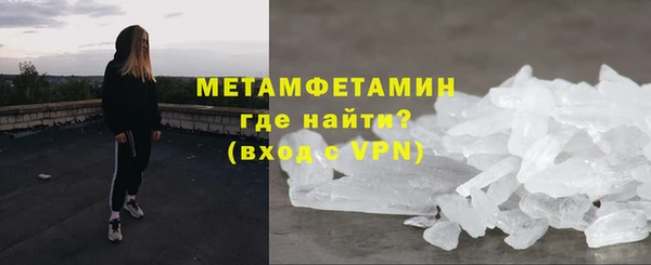 мефедрон Аркадак