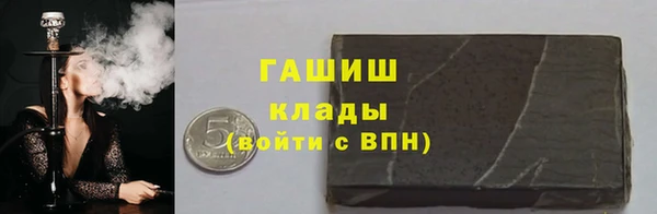 прущие крисы Армянск