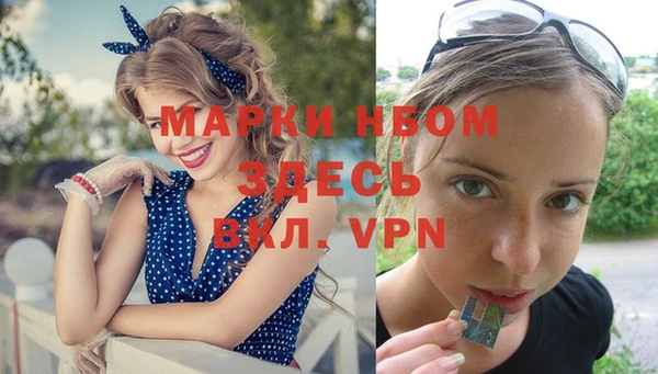 МДМА Переславль-Залесский