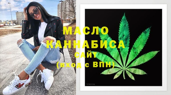 мефедрон Аркадак