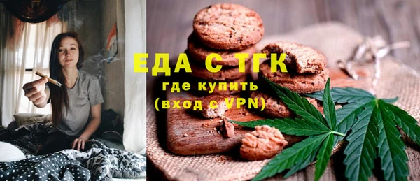 прущие крисы Армянск