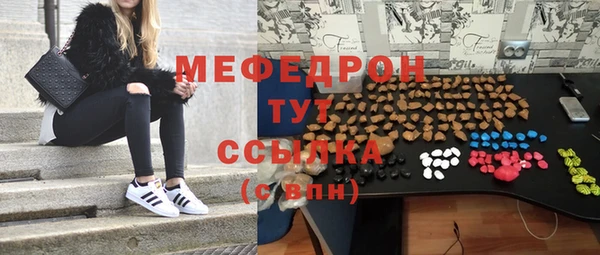 ГАЛЛЮЦИНОГЕННЫЕ ГРИБЫ Арсеньев
