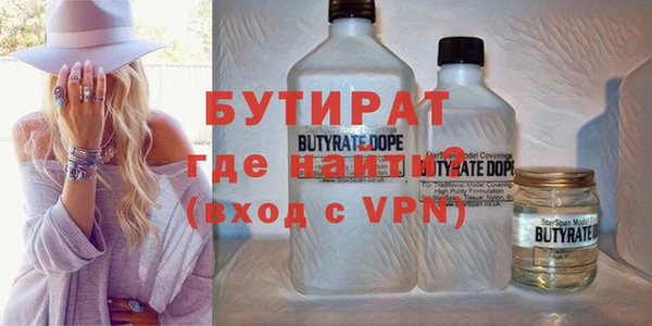 прущие крисы Армянск