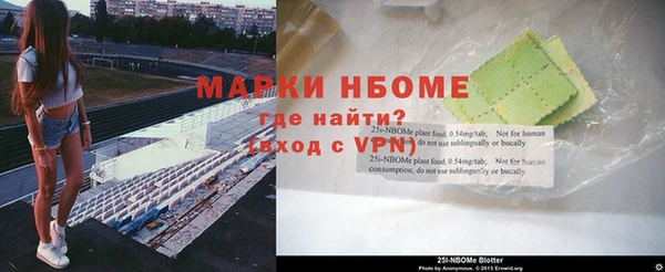 мефедрон Аркадак