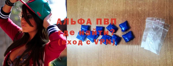 прущие крисы Армянск