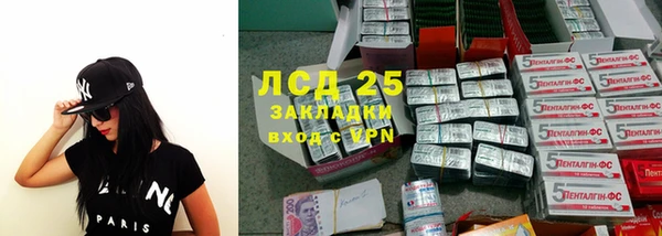 трава Балахна