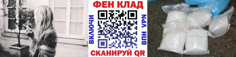 Метамфетамин Methamphetamine  Мосальск 