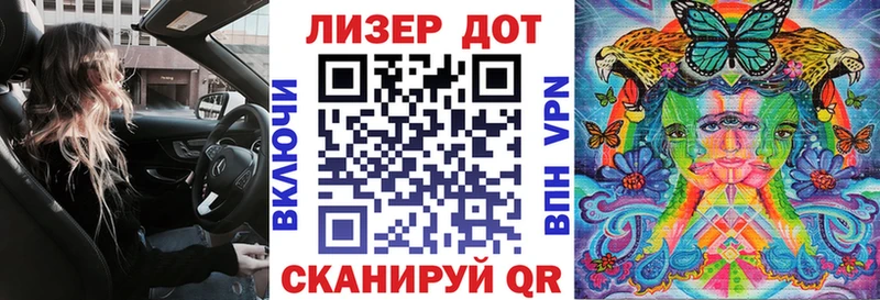 Марки 25I-NBOMe 1,5мг  цена   Мосальск 